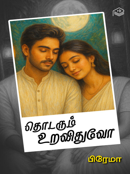 Cover image for Thodarum Uravithuvo